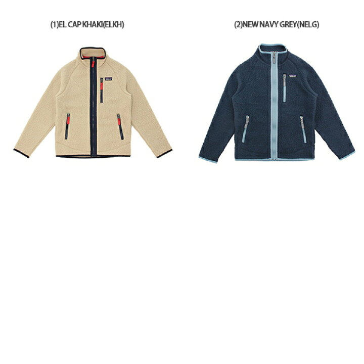 楽天市場】パタゴニア ベビー服 PATAGONIA レトロ ジャケット ベージュ 