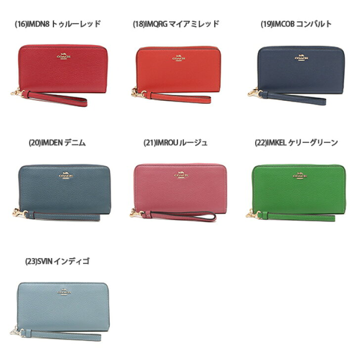 楽天市場】【10%OFFクーポン 10/28 15時〜11/4 9時】コーチ 財布 長財布 レディース アウトレット COACH FC4451 一粒万倍日 【返品OK】 : AXES(アクセス)楽天市場店 楽天市場】【10%OFFクーポン 10/28 15時〜11/4 9時】コーチ 財布 長財布 レディース アウトレット COACH FC4451 一粒万倍日 【返品OK】 : AXES(アクセス)楽天市場店