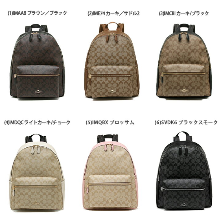 楽天市場 10 Offクーポン 7 22 15時 7 29 9時 コーチ リュック バックパック シグネチャー レディース アウトレット Coach F514 Axes アクセス 楽天市場店