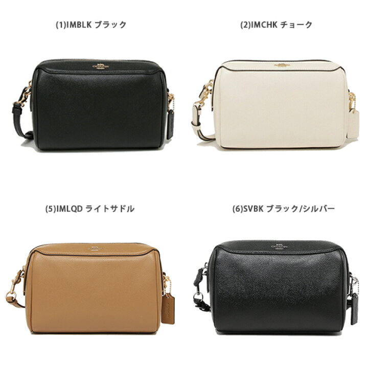 楽天市場】コーチ アウトレット ショルダーバッグ レディース COACH 