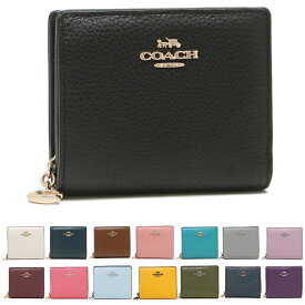楽天市場 コーチ 財布 二つ折りの通販