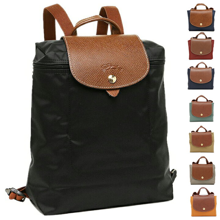 楽天市場 ロンシャン リュック プリアージュ レディース Longchamp 1699 0 Axes アクセス 楽天市場店 楽天市場 ロンシャン リュック プリアージュ レディース Longchamp 1699 0 Axes アクセス 楽天市場店