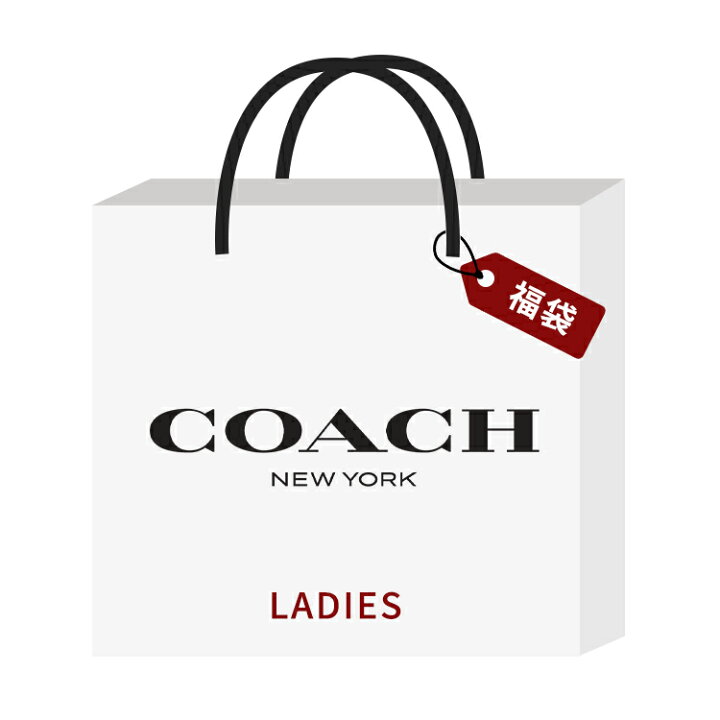 楽天市場】福袋 COACH コーチ 豪華3点セット（バッグ・財布・時計  