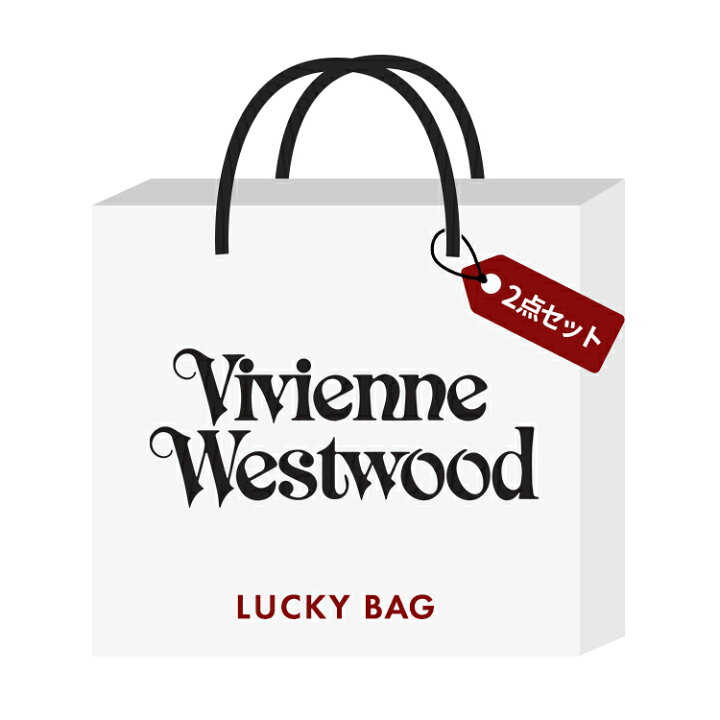 楽天市場】福袋 VIVIENNE WESTWOOD ヴィヴィアンウエストウッド 豪華2 