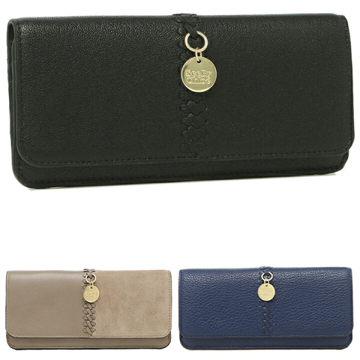 楽天市場】シーバイクロエ 財布 長財布 チルダ レディース SEE BY  
