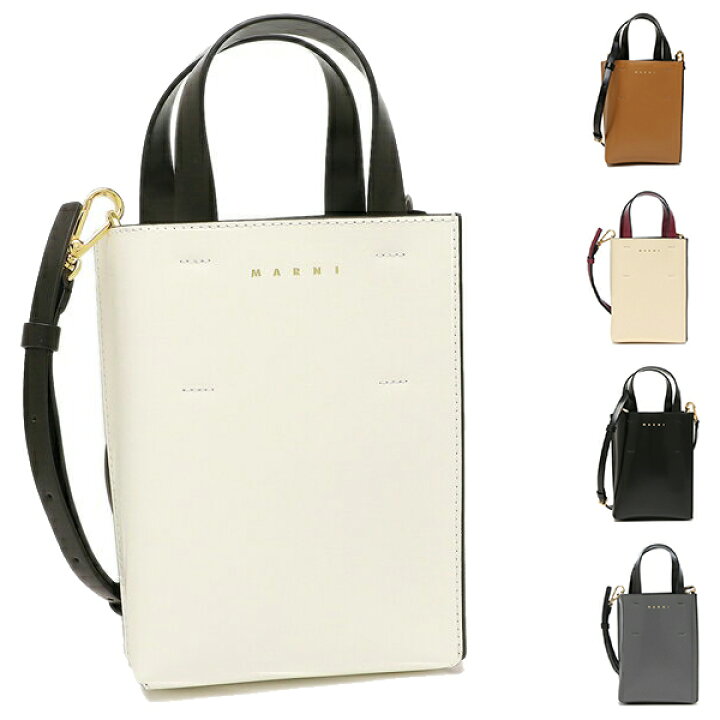 マルニ MARNI ミニツイン 2WAY ハンドバッグ ショルダーバッグ（楽天  