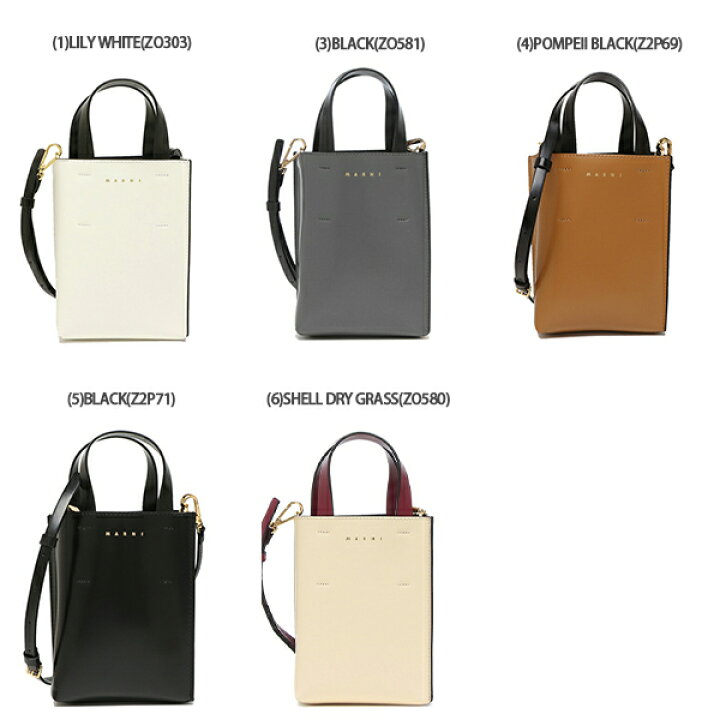 楽天市場】MARNI マルニ ハンドバッグ ショルダーバッグ 2way ミュゼオ 