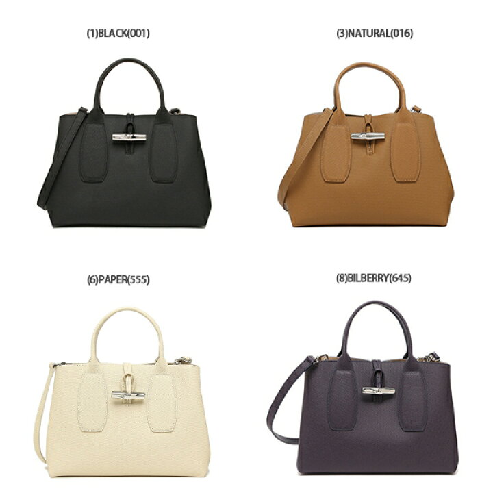 楽天市場】LONGCHAMP ロンシャン ハンドバッグ ショルダーバッグ 