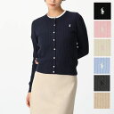 ポロラルフローレン POLO RALPH LAUREN カーディガン ケーブルニット コットン カーディガン レディース ジュニア キッズ 313543047