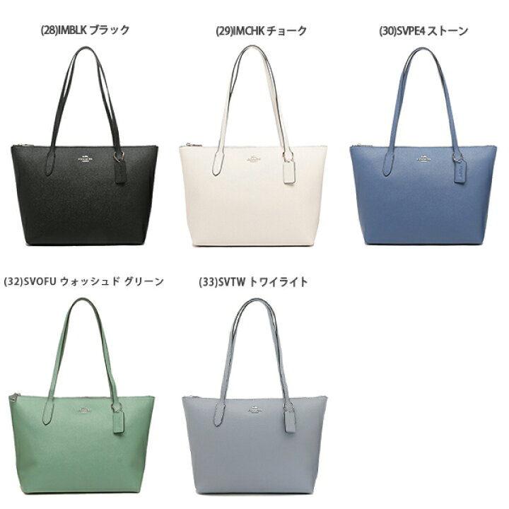 楽天市場 コーチ バッグ トートバッグ シティ レディース アウトレット Coach F4454 Axes アクセス 楽天市場店
