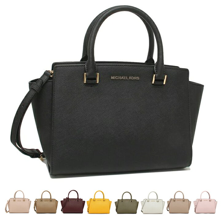 MICHAEL KORS ショルダー付きハンドバッグセルマ 