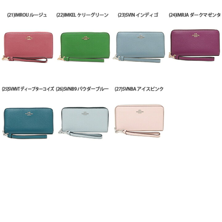 春先取りの 長財布 レディース coach コーチ ターコイズブルー COACH レディース 長財布 ターコイズ