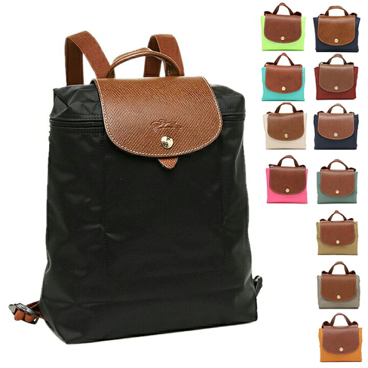 楽天市場 ロンシャン リュック プリアージュ レディース Longchamp 1699 0 Axes アクセス 楽天市場店