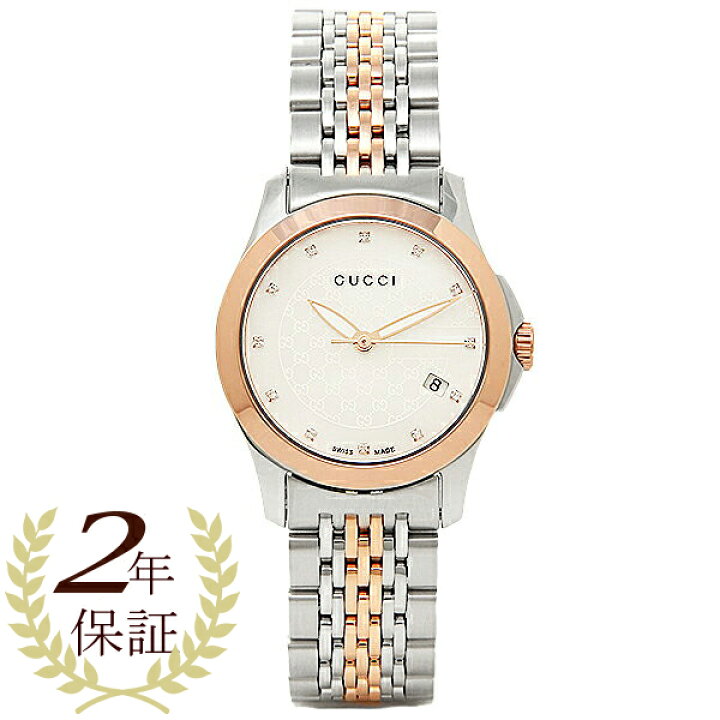 楽天市場】グッチ 時計 レディース Gタイムレス 27mm クォーツ GUCCI  