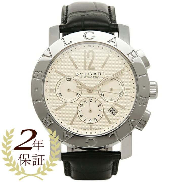 楽天市場】【2年保証】ブルガリ BVLGARI 時計 腕時計 メンズ BVLGARI  