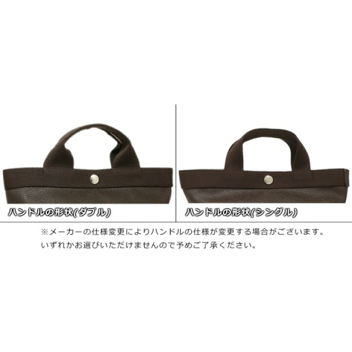 楽天市場】エルベシャプリエ トートバッグ バッグ レディース Herve 