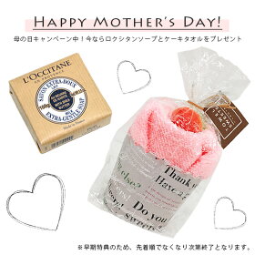プレゼント用ギフトラッピング(コーチ・グッチ・フルラetcバッグ・財布はもちろん、その他の商品にも対応。当店でお包みします。)