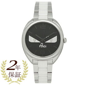 【2年保証】フェンディ 腕時計 レディース メンズ FENDI F216031004D1 シルバー ブラック【ベルト調整対象商品】【ベルト調整対象商品】