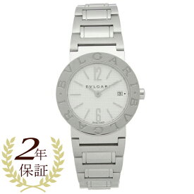 【2年保証】ブルガリ 時計 BVLGARI 腕時計 ブルガリ ホワイト BB26WSSD シリアル有