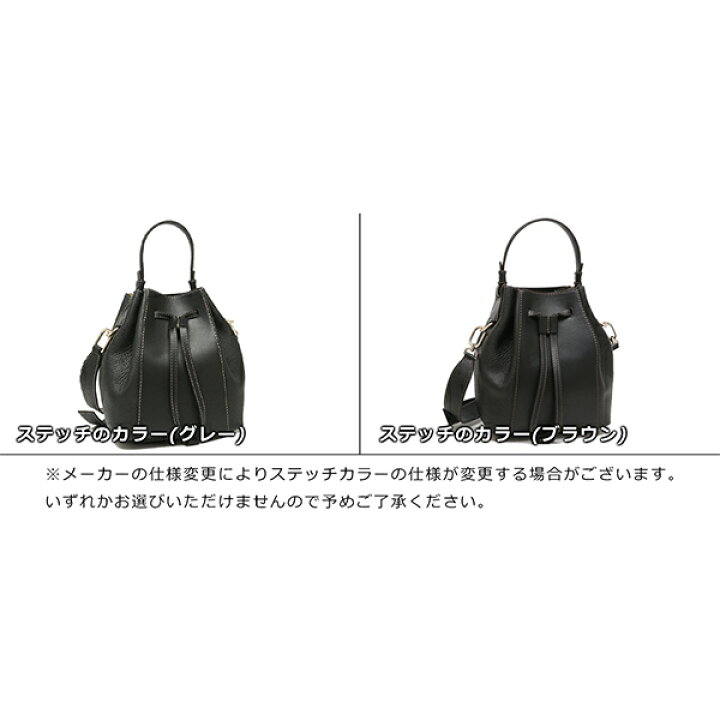 楽天市場】フルラ バッグ ハンドバッグ 巾着バッグ ミアステラ 
