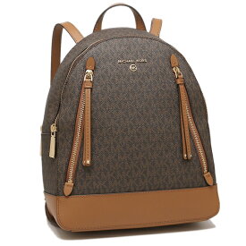 マイケルコース リュック バックパック ブルックリン レディース MICHAEL KORS 30H1GBNB2B 30H1GBNB2V
