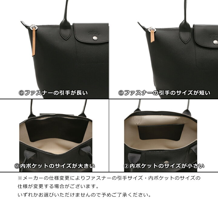楽天市場】ロンシャン トートバッグ プリアージュ シティ Lサイズ 