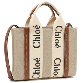 CHLOE クロエ トートバッグ WOODY SMALL ウッディ スモール レディース ショルダーバッグ BEIGE ベージュ スモール ロゴトート リネン レザー 鞄 2way CHC22AS397I26 012