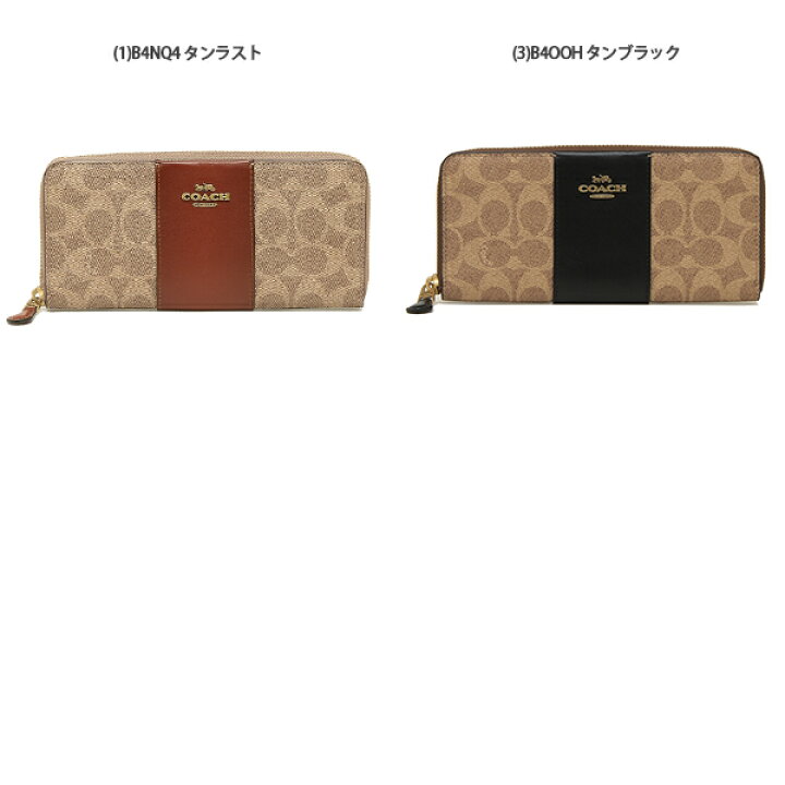 楽天市場】COACH コーチ 長財布 シグネチャー SIGNATURE レディース 