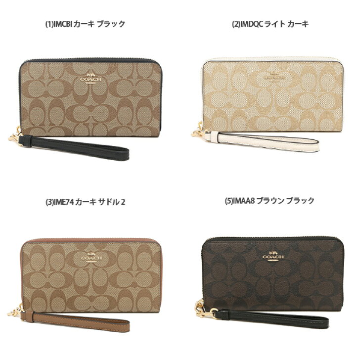 楽天市場】コーチ 財布 長財布 レディース アウトレット COACH fc4452 