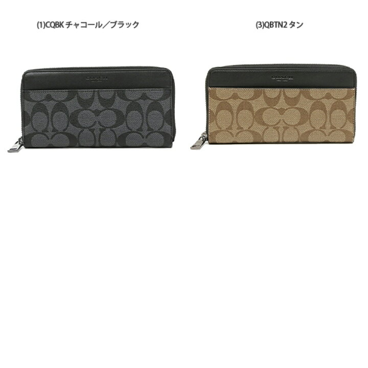 楽天市場】コーチ 財布 長財布 メンズ アウトレット COACH F58112 