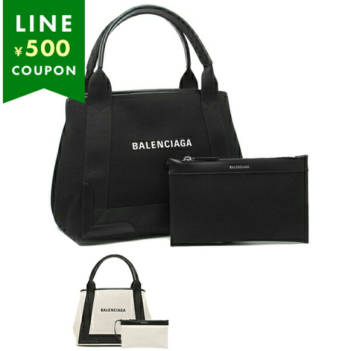 楽天市場】BALENCIAGA バレンシアガ バッグ トートバッグ CABAS カバ S 