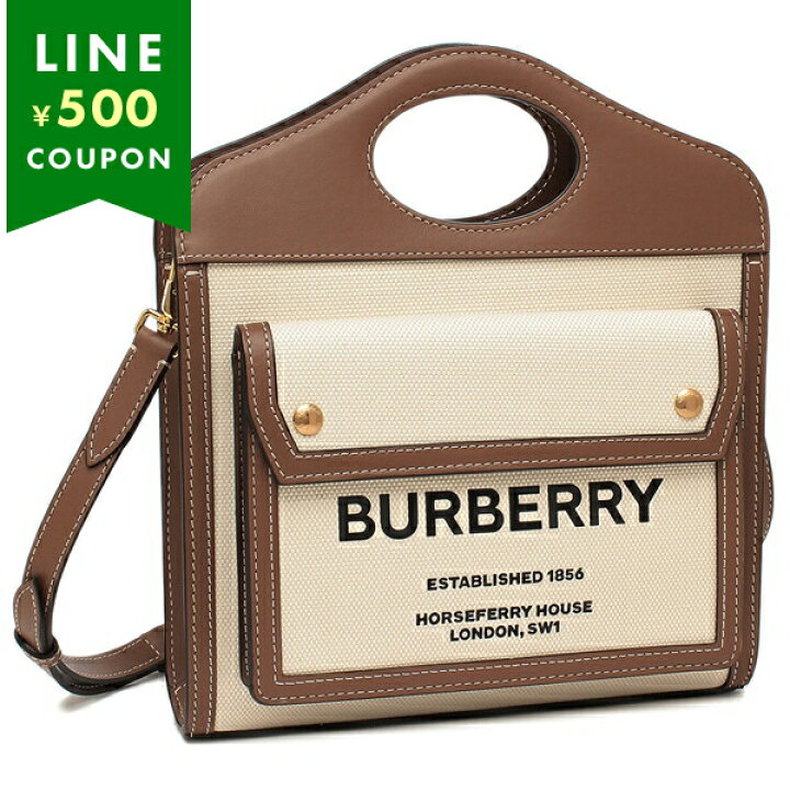楽天市場】BURBERRY バーバリー トートバッグ ショルダーバッグ ミニ 