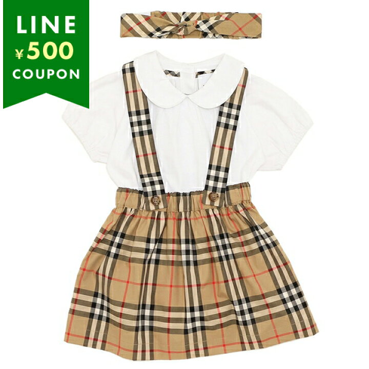 楽天市場】バーバリー ベビー服 スリーピース ベイビーギフトセット 