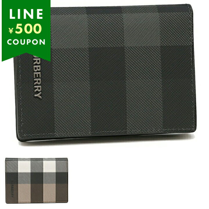 楽天市場】バーバリー カードケース メンズ BURBERRY 8064606 8052798 