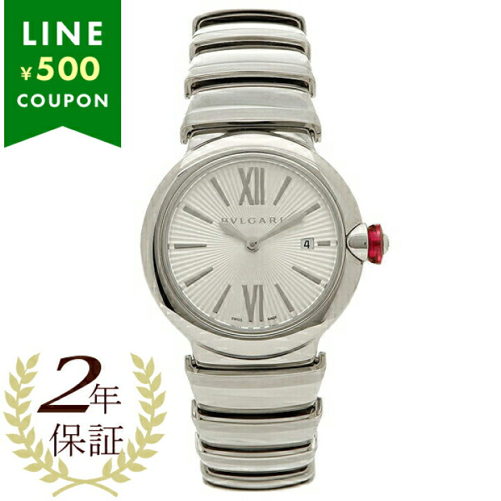 楽天市場】【2年保証】BVLGARI 腕時計 レディース ブルガリ LU28C6SSD 