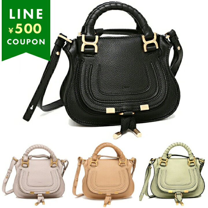 楽天市場】CHLOE クロエ ハンドバッグ ショルダーバッグ 2way MARCIE  