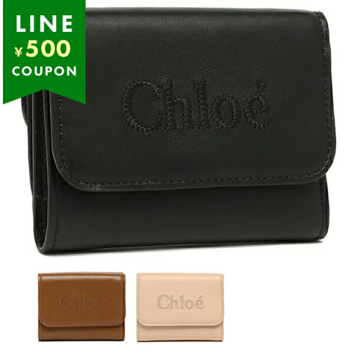 楽天市場】CHLOE クロエ 三つ折り財布 SENSE クロエセンス レディース 