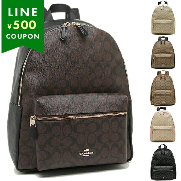 楽天市場】コーチ リュック バックパック シグネチャー レディース  
