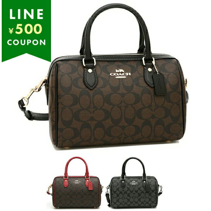 楽天市場】コーチ バッグ ハンドバッグ ショルダーバッグ シグネチャー  