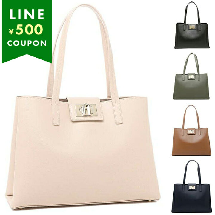 楽天市場】FURLA フルラ トートバッグ Lサイズ L TOTE 無地 レディース  
