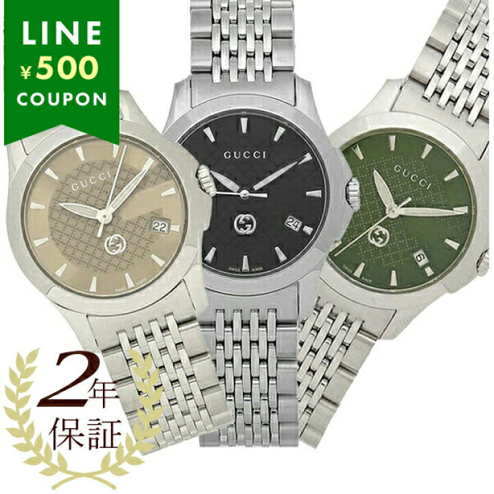 楽天市場】【2年保証】グッチ 時計 レディース Gタイムレス 27mm  
