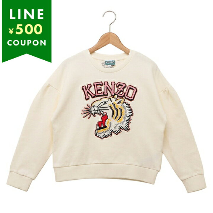 楽天市場】ケンゾー 子供服 スウェット キッズ オフホワイト キッズ 