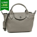 ロンシャン ハンドバッグ ショルダーバッグ プリアージュエクストラ XSサイズ 2WAY グレー レディース LONGCHAMP L1500 987 P55