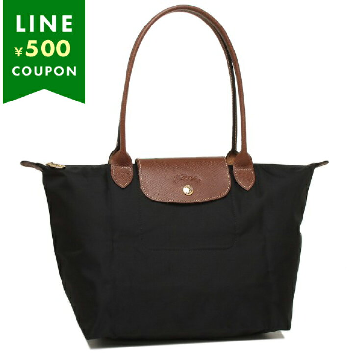 楽天市場】LONGCHAMP ロンシャン バッグ トートバッグ ル プリアージュ 