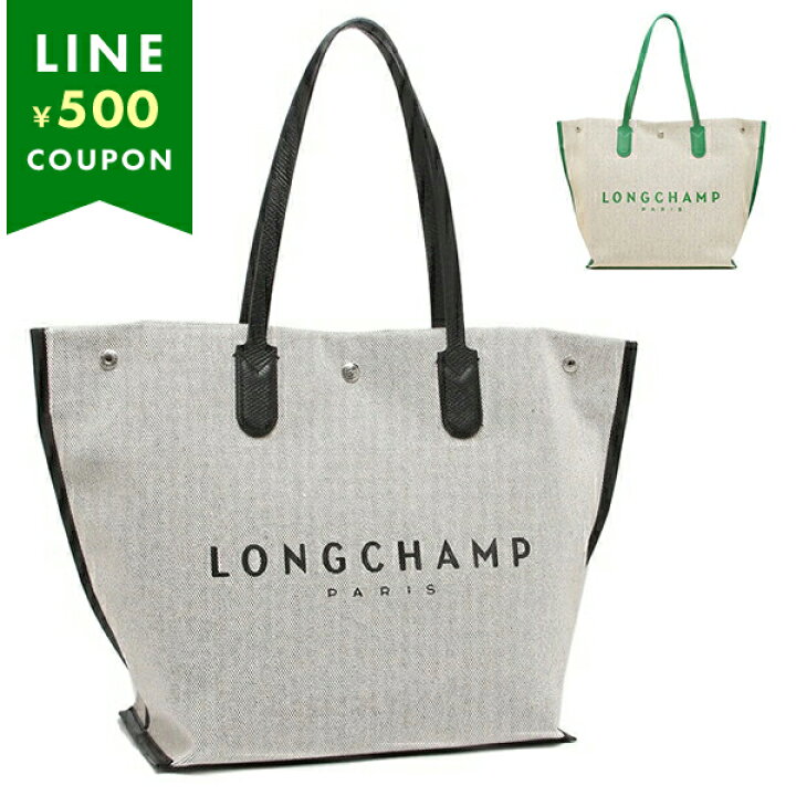 楽天市場】【P10倍 5/20 0時～5/21 10時】LONGCHAMP ロンシャン トート 