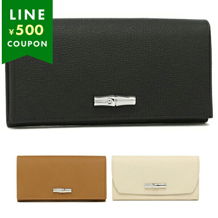 楽天市場】ロンシャン 財布 長財布 ロゾ レディース LONGCHAMP 3146  