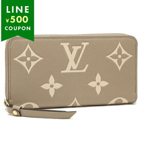 ルイヴィトン 長財布 ジッピーウォレット モノグラムアンプラント ラウンドファスナー ベージュ レディース LOUIS VUITTON M69794