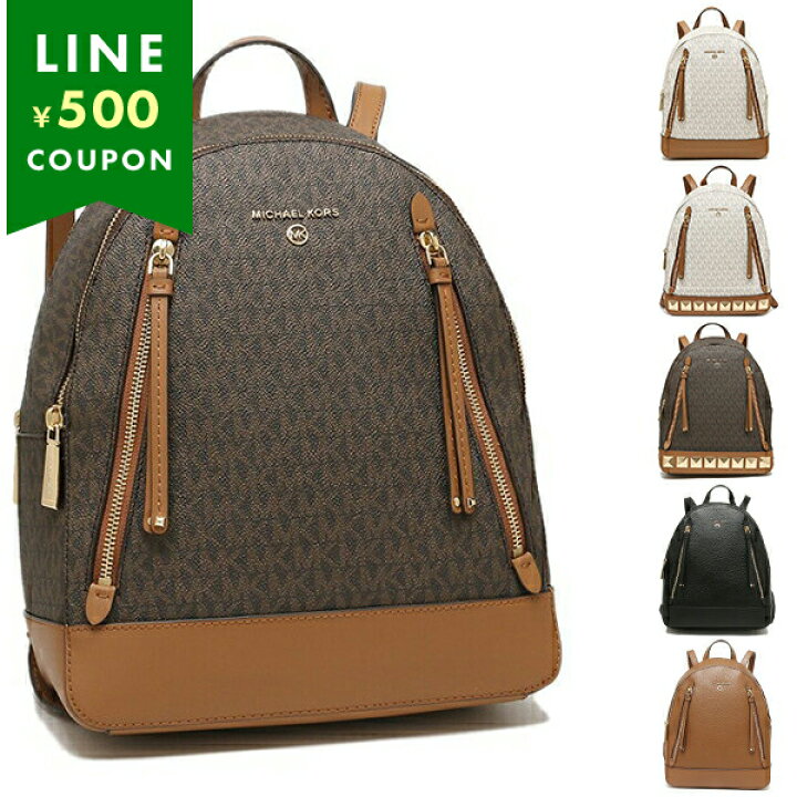 楽天市場】【P10倍 4/9 18時～4/11 10時】マイケルコース リュック  