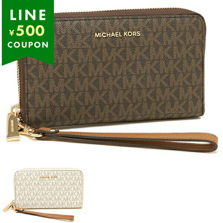 楽天市場】マイケルコース 長財布 レディース MICHAEL KORS 32S7GM9E9B 