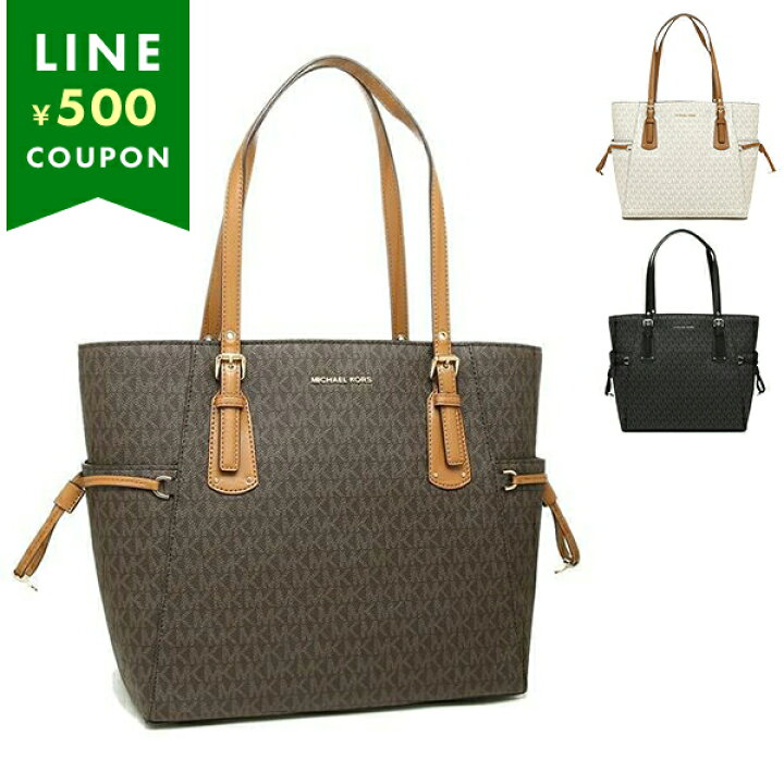 楽天市場】【P10倍 4/14 20時～24時】マイケルコース トートバッグ  
